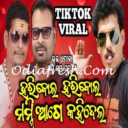 Haribola  Haribola Mamy Age Kahidela